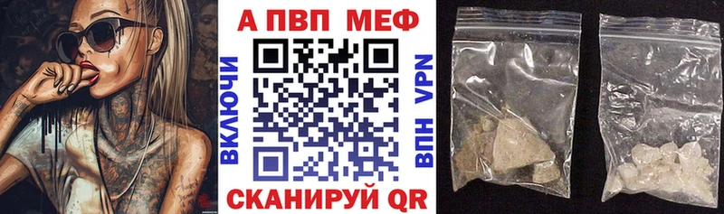 Купить где  Вятские Поляны  APVP Соль 