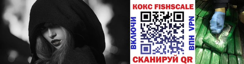 КОКАИН Эквадор  Купить где  Вятские Поляны 