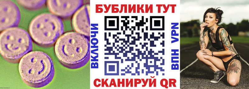 Ecstasy mix  Купить где  Вятские Поляны 
