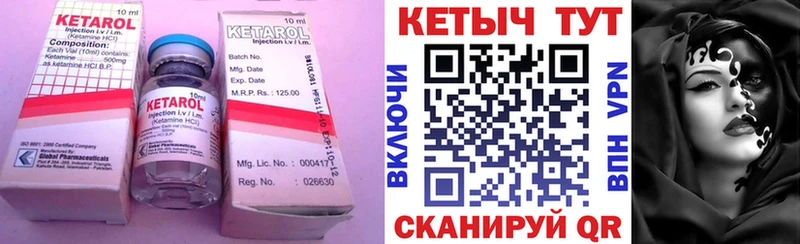Купить  Вятские Поляны  КЕТАМИН ketamine 
