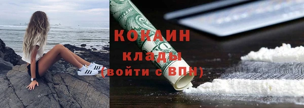 MDMA Premium VHQ Карпинск