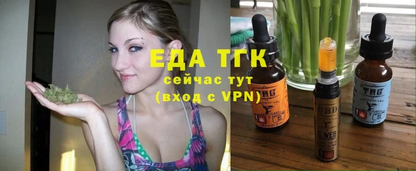мефедрон VHQ Касимов