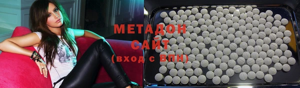 мефедрон VHQ Касимов