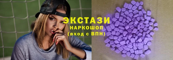 MDMA Premium VHQ Карпинск