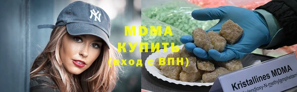 мефедрон VHQ Касимов