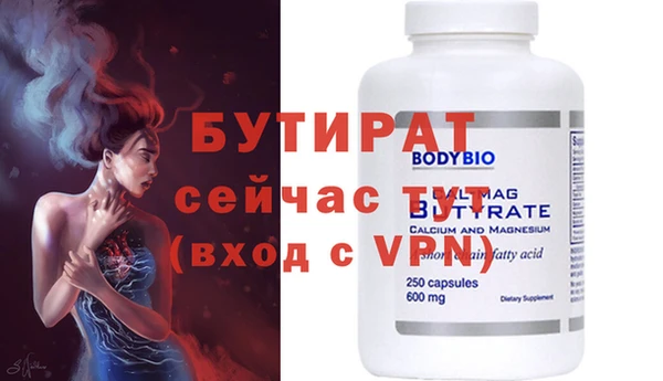 спайс Карталы