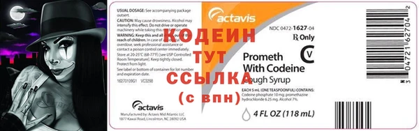 спайс Карталы