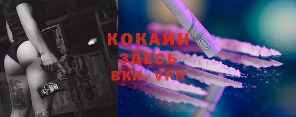 спайс Карталы