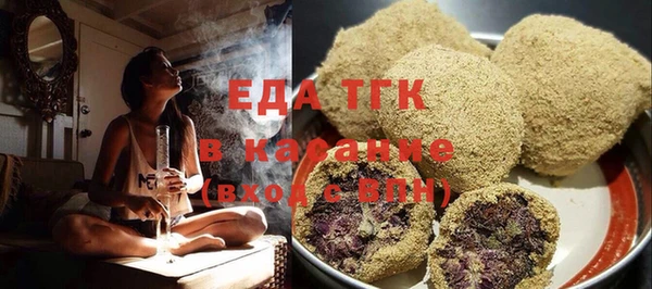 мефедрон VHQ Касимов