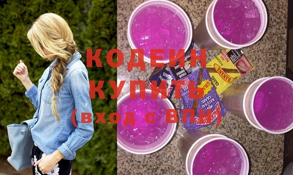 мефедрон VHQ Касимов
