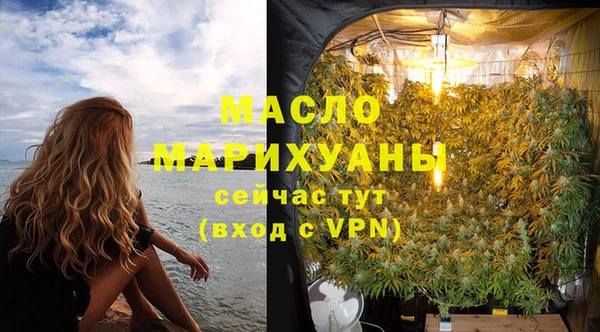 мефедрон VHQ Касимов