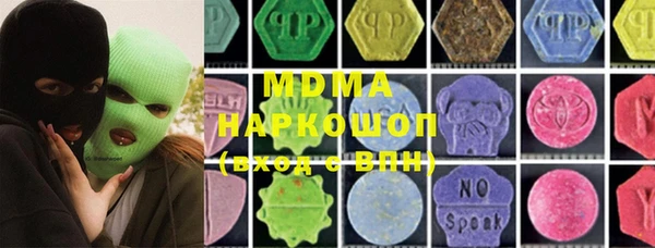MDMA Premium VHQ Карпинск