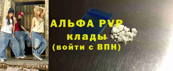 мефедрон VHQ Касимов