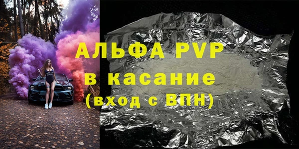 MDMA Premium VHQ Карпинск