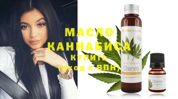 мефедрон VHQ Касимов