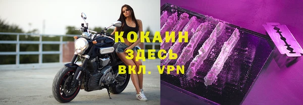 MDMA Premium VHQ Карпинск