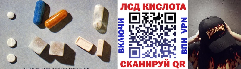 Купить  Вятские Поляны  LSD-25 экстази кислота 