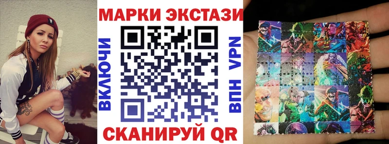 Марки 25I-NBOMe 1500мкг  Купить где  Вятские Поляны 
